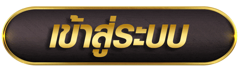 UZI888 เข้าสู่ระบบ